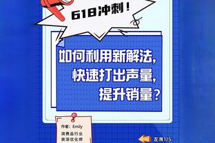 Woj：开拓者和G联赛球员塔兹-摩尔签下一份10天合同